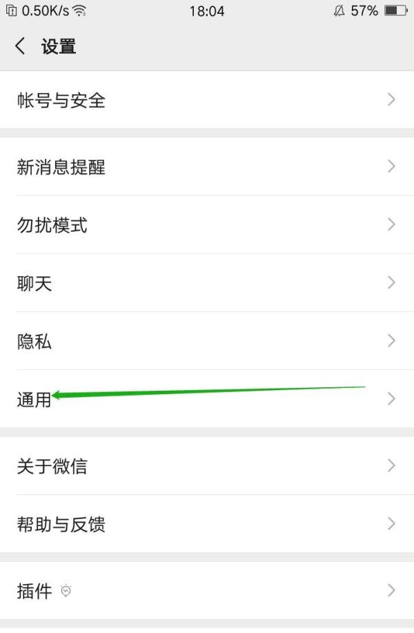 微信游戏中心在哪
