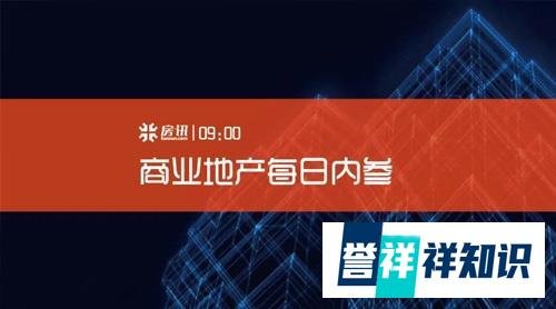 房讯九点|离婚?网传许家印技术性离婚三年