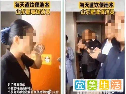 保洁员喝厕所水引争议，网友：大可不必