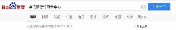 怎么无条件办理信用卡