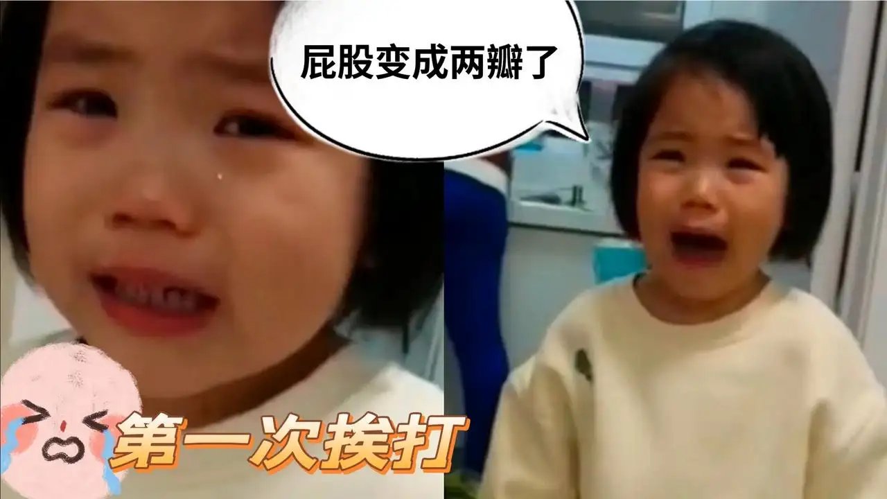 萌娃犯错后,自觉撅屁股等挨打,家里有个这样的孩子是什么感觉呢?