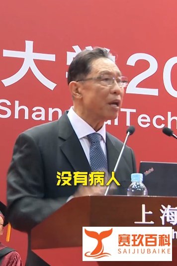 钟南山团队回应钟老凡尔赛发言：基本实现了没有感染者的目标