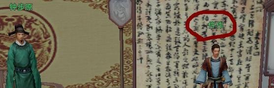 剑三新手任务金水疑云最简单攻略