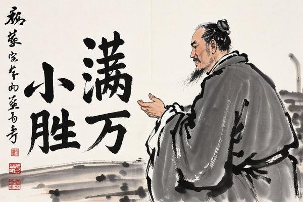 小满胜万全出自哪里