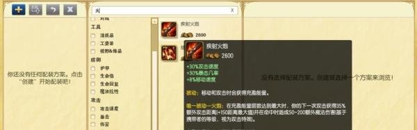 s6暗夜猎手ADC天赋加点图s6VN符文加点图