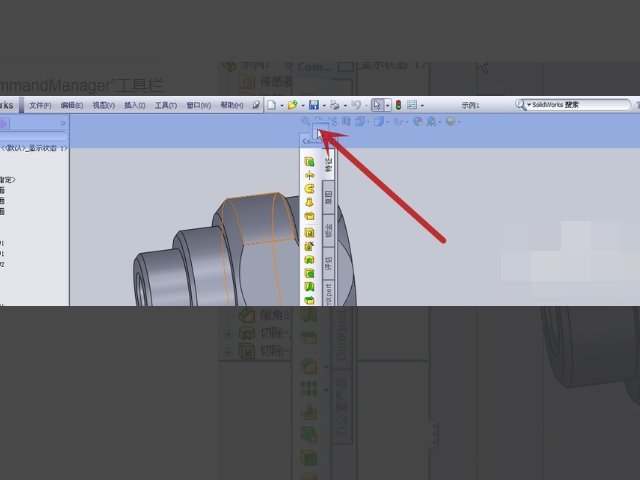 如下图，怎么才能把solidworks2010的工具栏恢复到正上方呢？谢谢！