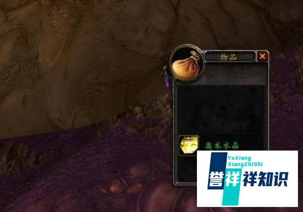 魔兽世界TBC怀旧服采矿怎么练？