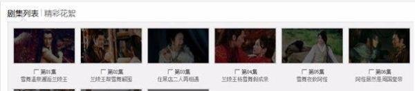 腾讯视频怎么下载视频(电影、电视剧)图文教程