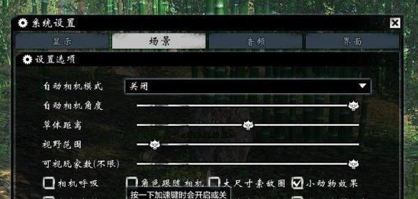 刀剑2最全野马抓马技巧