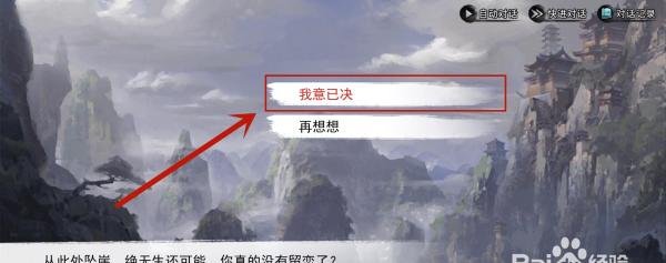 我的侠客少年江湖梦攻略