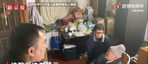 赠房产老人被认定无民事行为能力 这是咋情况？