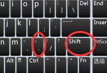 怎样在电脑上输入“.”符号？
