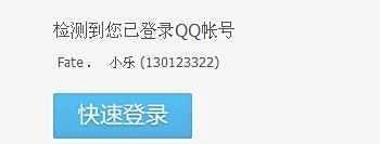 不上qq怎么进空间