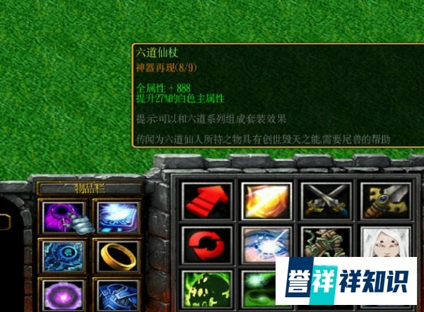 火影忍者羁绊6.6白绝魔化通关详细攻略