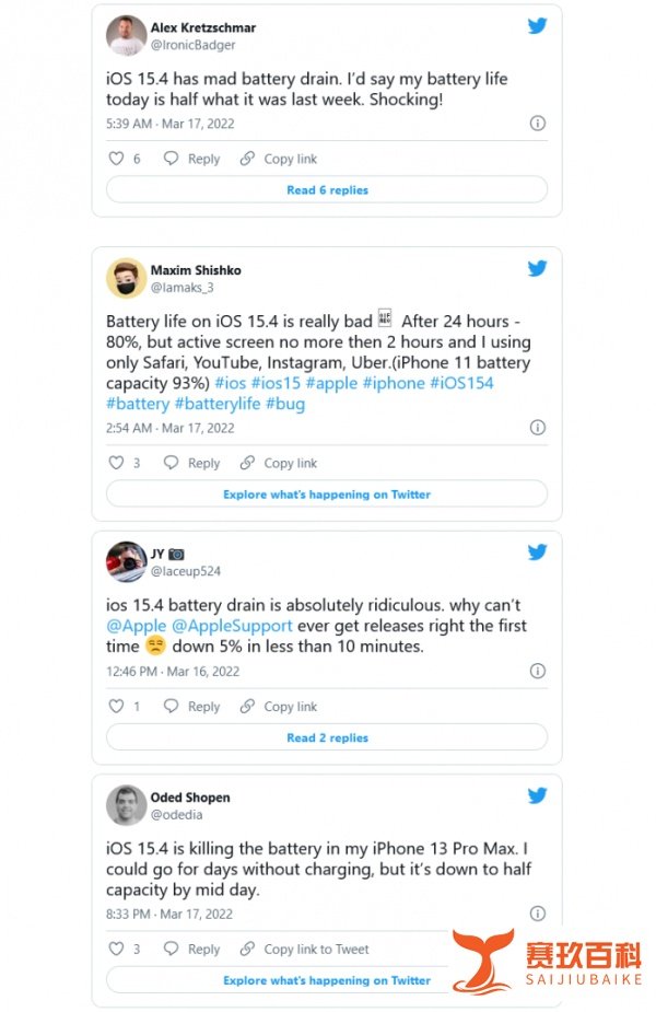 iOS 15.4 翻车了!苹果官方作出回应!你更新了吗?