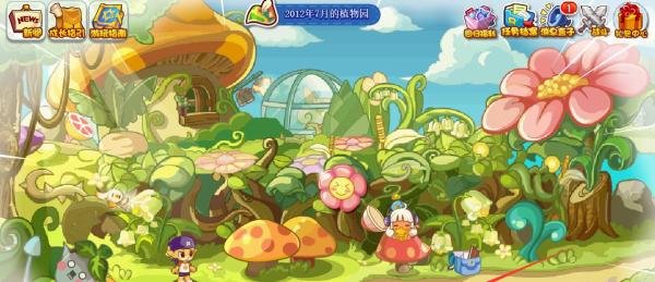 洛克王国植物园采花任务怎么完成#校园分享#
