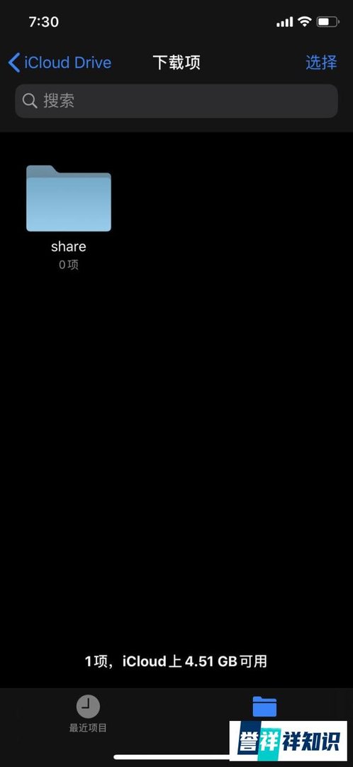 苹果更新13.4系统 这几个功能可以说非常良心了