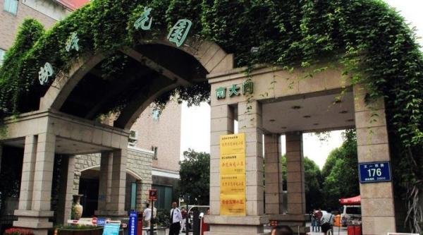 马云不建议年轻人买房？揭秘马云手里的三套房产