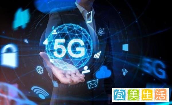 5G套餐预约火热 小心没法“携号转网”！
