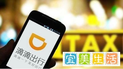 有滴滴司机称8公里订单收费1540元