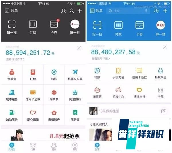 支付宝校园日记怎么进入