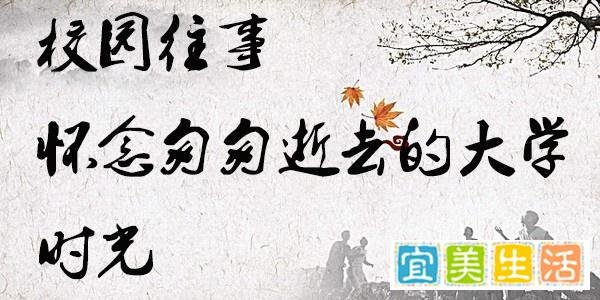 重温校园往事：卢俊卿沦为全班的“笑柄”
