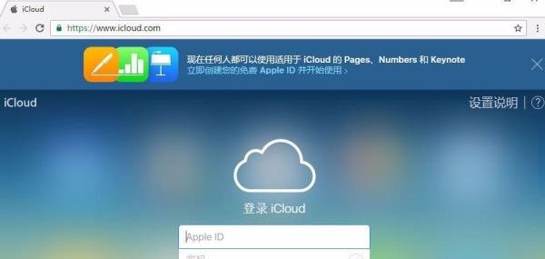 @me.com邮箱在哪登陆