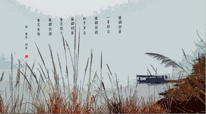 冬雷阵阵夏雨雪出自哪里?