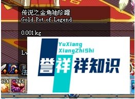 dnf传说中的妖怪怎么打