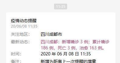 王辰院士建议随身常备口罩，从乘坐地铁5号线的“惊魂”30分钟说起。