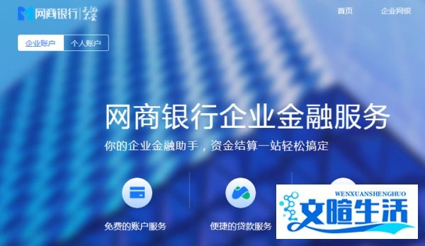 支付宝：暂停提现或转入网商银行二类账户