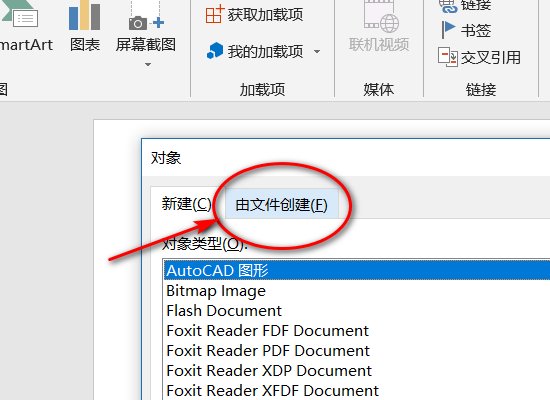 vsd文件怎么打开呢？