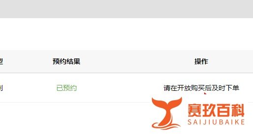 阿里170虚拟号码怎么预约