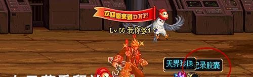 DNF主线任务“目标蓝影马萨乔”怎么做