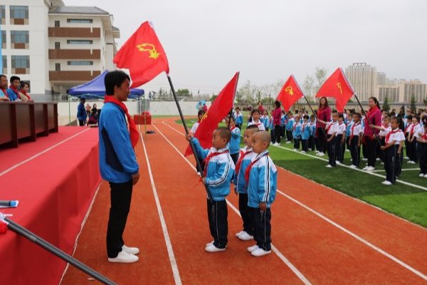 少先队什么时候正式改名为“中国少年先锋队”?