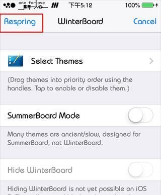 【WinterBoard】安装教程与美化教程