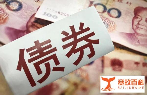 财政部：抗疫特别国债已累计发行7200亿