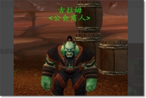 魔兽世界6.1传家宝坐骑怎么获得
