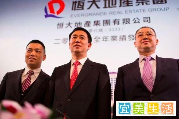 恒大倒闭了的最严重后果