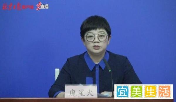 北京5人旅行团未及时报告密接上千人 这是咋情况？