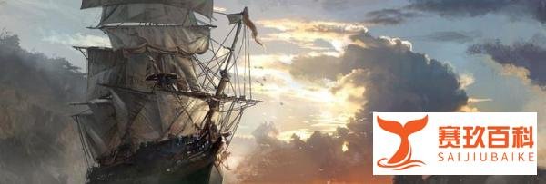 育碧发福利啦~Uplay《刺客信条:黑旗》免费送!