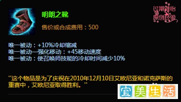 LOL英雄联盟S7诡术妖姬乐芙兰怎么出装