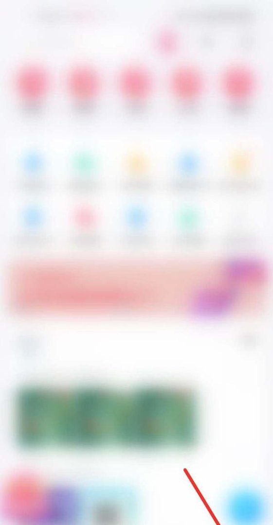 百度网盘扭蛋抽奖活动入口