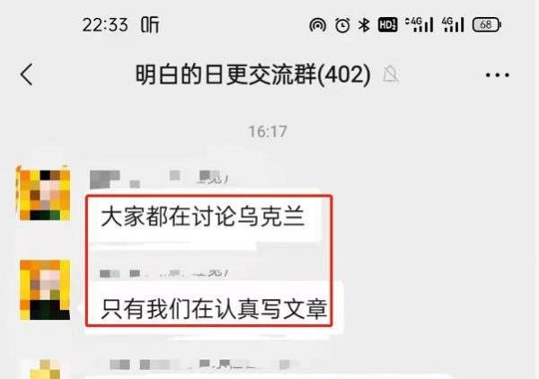 用“该干嘛就干嘛”的方式去对抗“乌心工作”