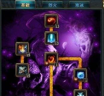 御龙在天法杖技能加点|御龙在天法杖技能加点图