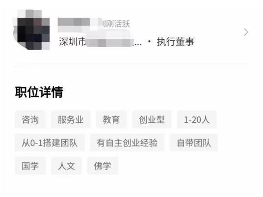 公司要求员工必须吃素？各种奇葩招聘何时休