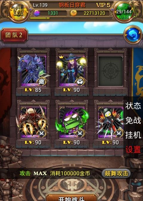 我叫MT4.0个人灵魂坟墓下层怎么通关？详细攻略