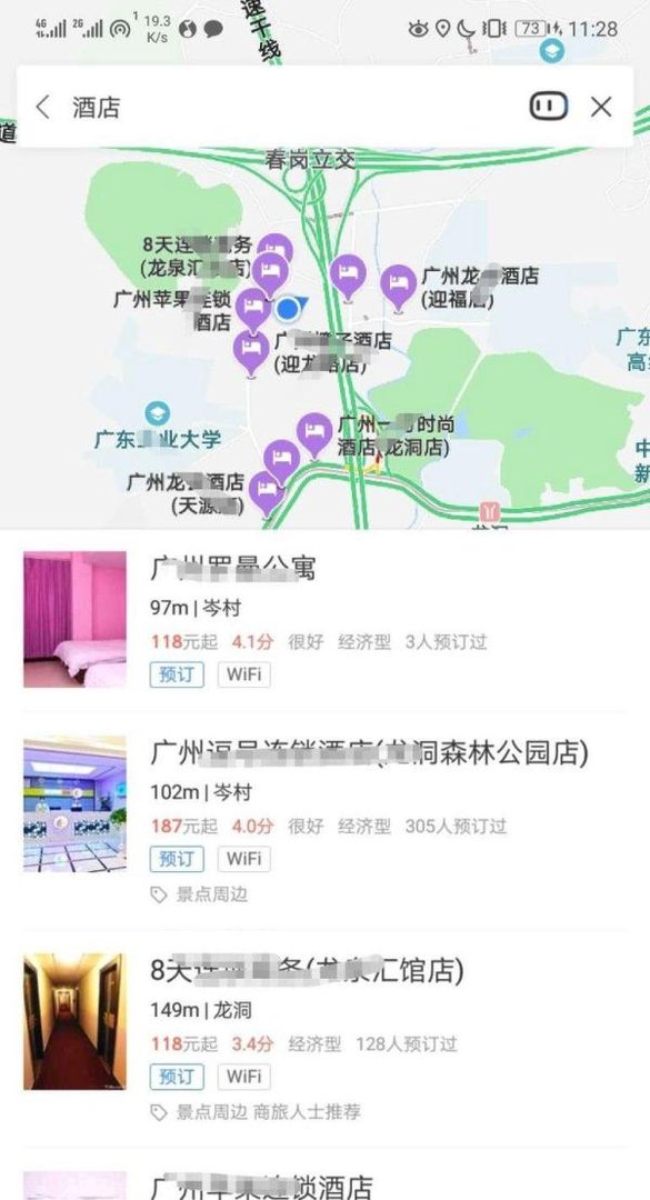 百度地图的周边搜索是什么？