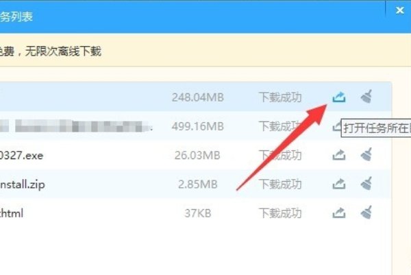 为什么bt下载的种子打不开？