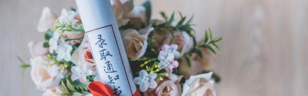 深圳成人高考录取分数线高不高？多少分能被录取？